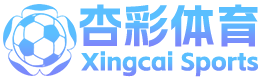 杏彩体育官网(XingCai)登录注册入口